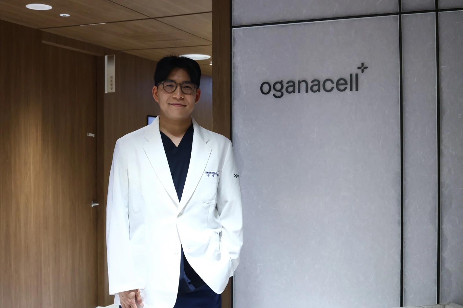 OGANACELL 皮膚科 麻谷店 診間